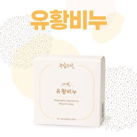 COOING SKIN Natürliche Botanische Schwefelseife 100g Empfindliche Feuchtigkeitspflege Sanfte Reinigungsseife _ Hergestellt in Korea